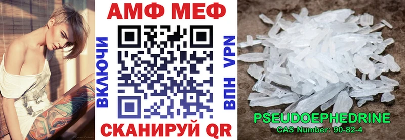 АМФЕТАМИН 98% купить сайты Катав-Ивановск