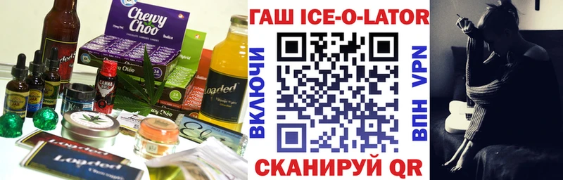 кракен вход что такое Катав-Ивановск Еда ТГК конопля