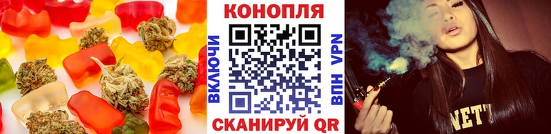 Canna-Cookies марихуана Катав-Ивановск