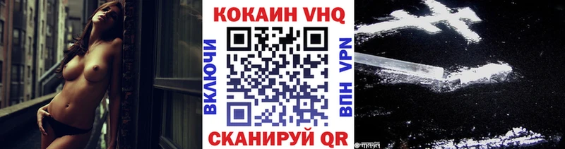 ссылка на мегу как войти  Катав-Ивановск  КОКАИН Fish Scale 