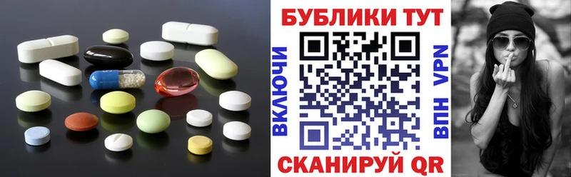 ЭКСТАЗИ круглые  Катав-Ивановск 