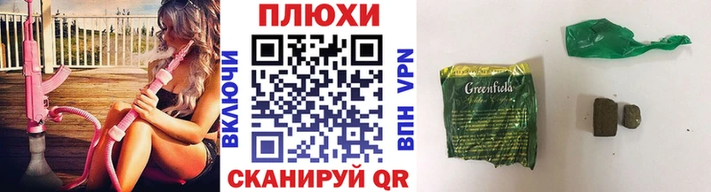 ГАШИШ индика сатива  как найти   KRAKEN   Катав-Ивановск 