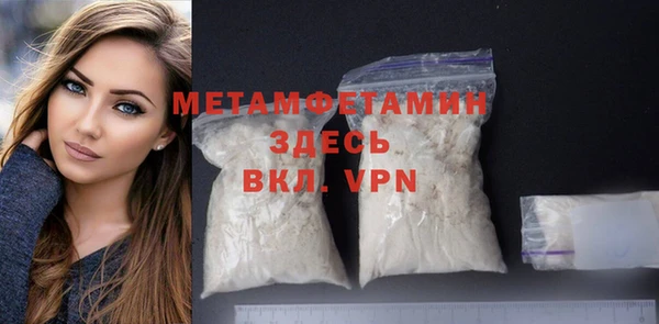 мдма Новокубанск