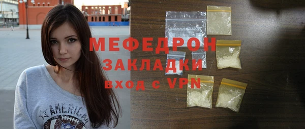 мдма Новокубанск