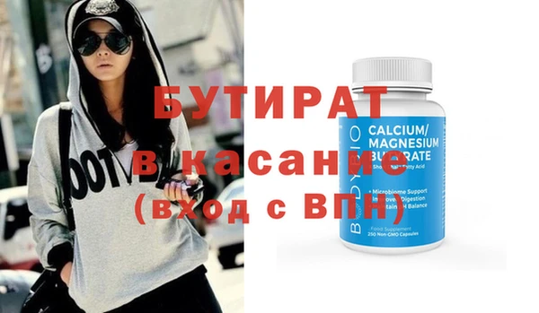 гашиш Новозыбков
