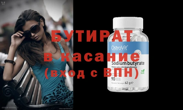 хмурый Няндома