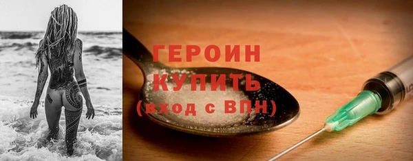 гашиш Новозыбков