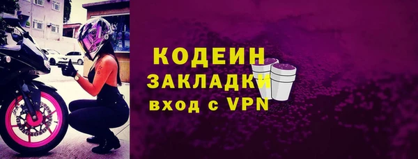 ПСИЛОЦИБИНОВЫЕ ГРИБЫ Нея