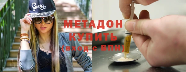 гашиш Новозыбков