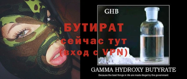 мдма Новокубанск