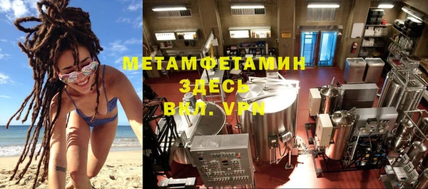 мдма Новокубанск