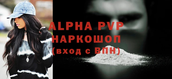 мдма Новокубанск