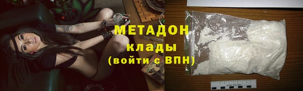 мдма Новокубанск
