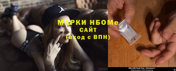 гашиш Новозыбков