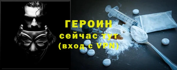 гашиш Новозыбков
