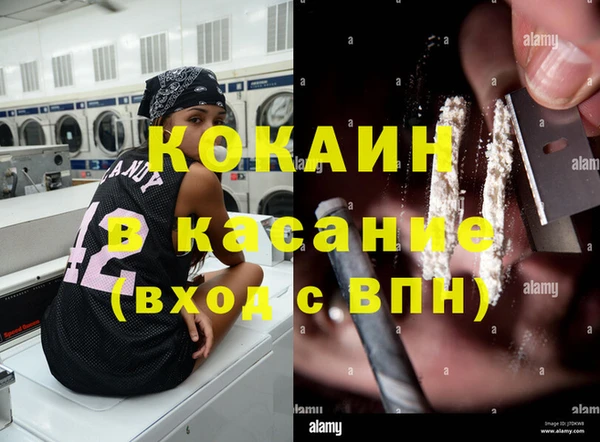 гашиш Новозыбков