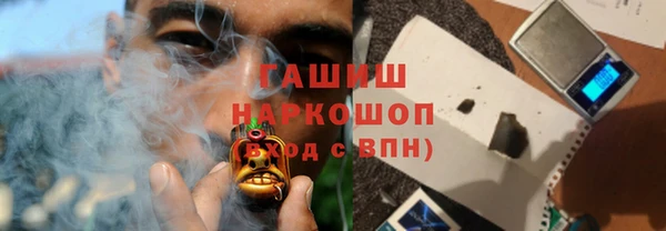гашиш Новозыбков
