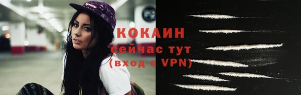 гашиш Новозыбков