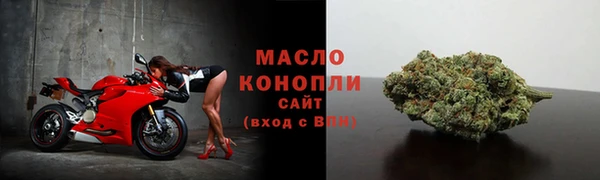 мдма Новокубанск