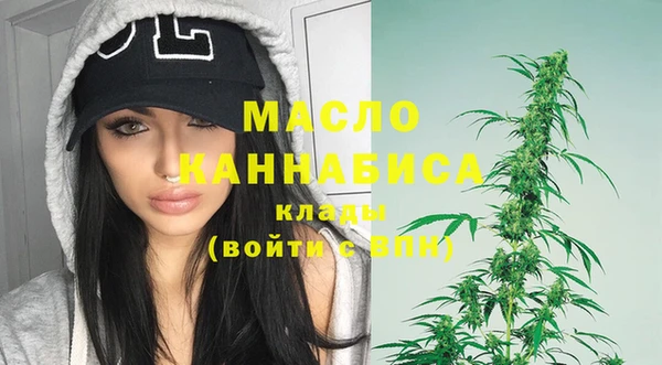 мдма Новокубанск