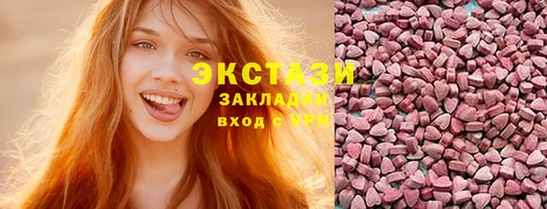 прущие грибы Новодвинск