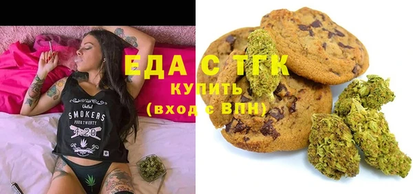 гашиш Новозыбков