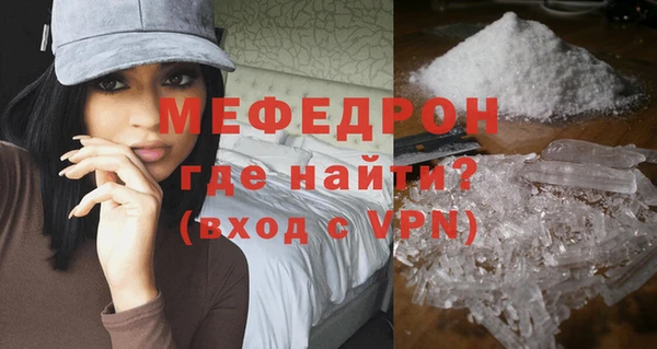 spice Нягань