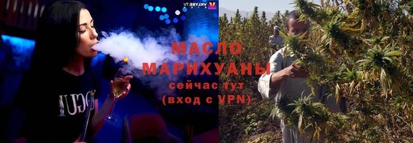 мдма Новокубанск