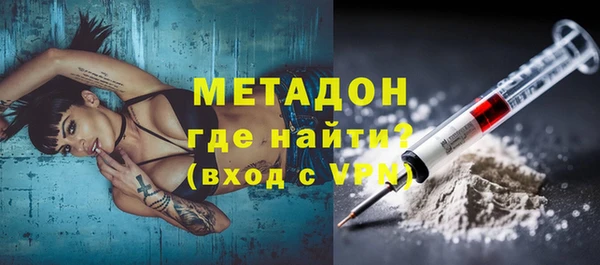 гашишное масло Нязепетровск