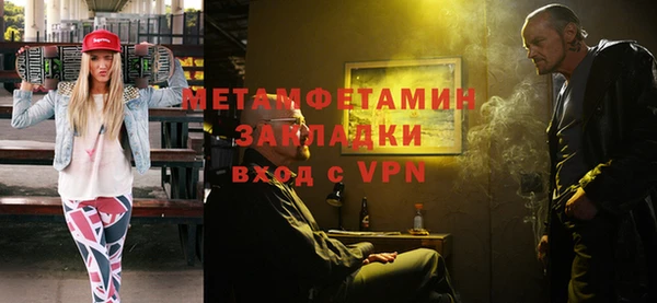ECSTASY Нефтегорск