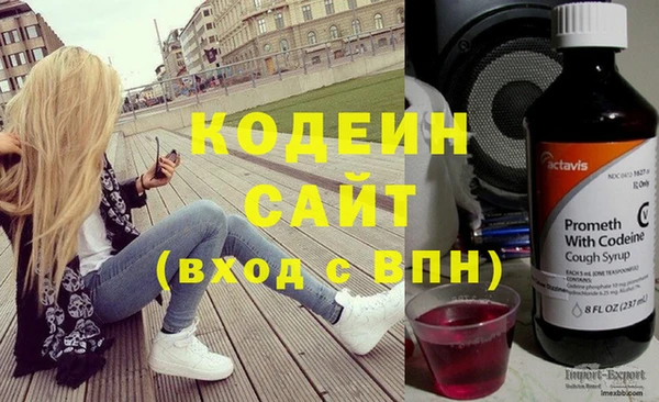 мдма Новокубанск