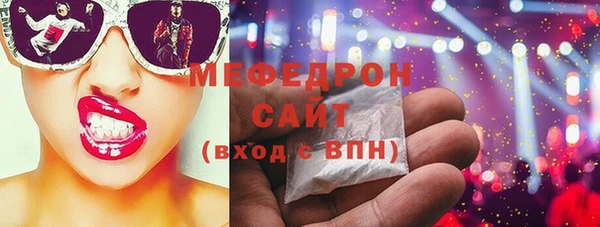 гашишное масло Нязепетровск