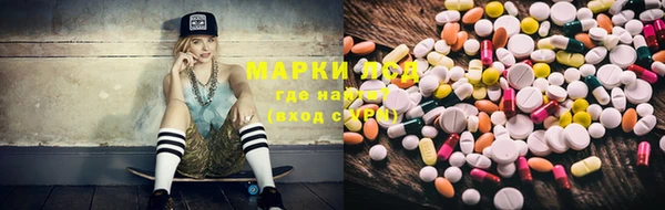 гашишное масло Нязепетровск