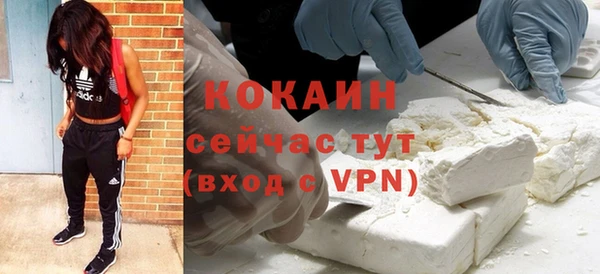spice Нягань