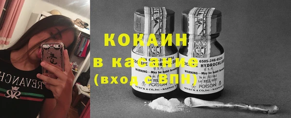 spice Нягань