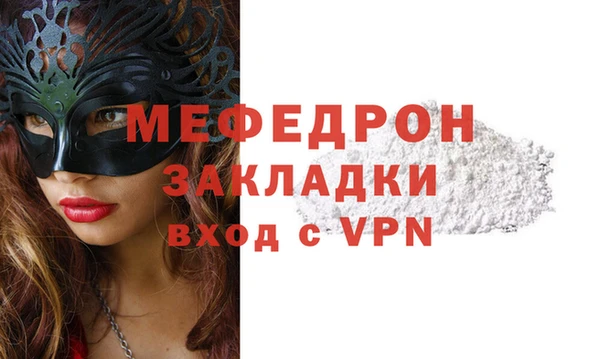 spice Нягань