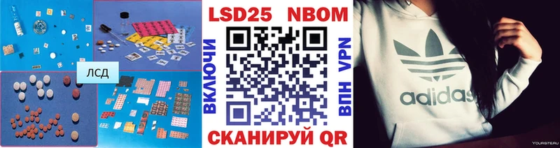 LSD-25 экстази кислота  даркнет сайт  Катав-Ивановск 