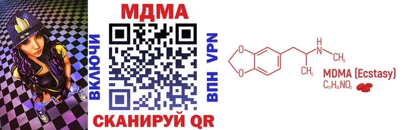 купить  сайты  Катав-Ивановск  MDMA crystal 