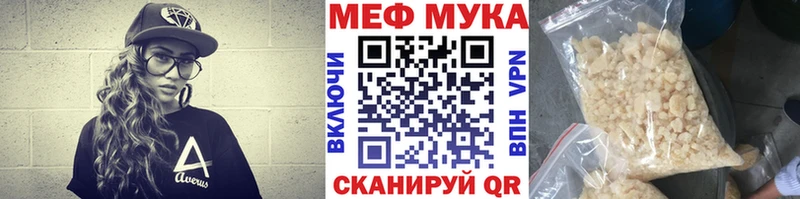 ссылка на мегу онион  Катав-Ивановск  МЕФ mephedrone 