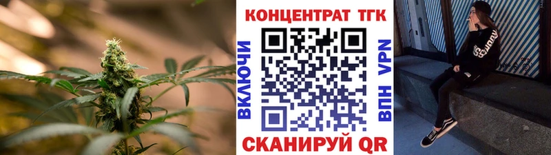 Дистиллят ТГК THC oil  Катав-Ивановск 