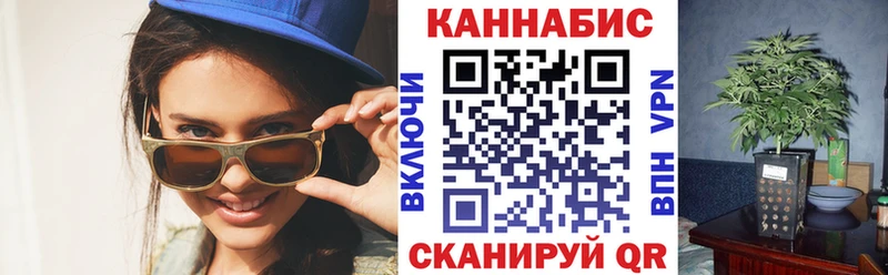МАРИХУАНА индика  Катав-Ивановск 